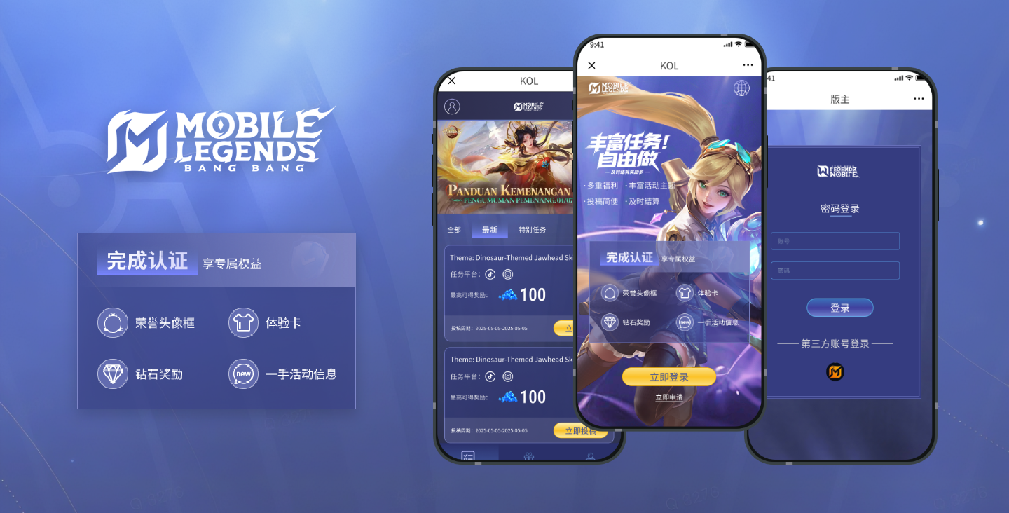 社群作者服務(wù)站