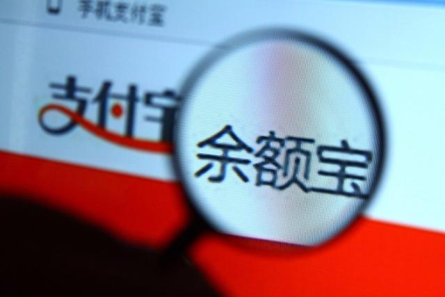 余額寶的迅猛漲勢(shì)，看了這個(gè)你們還存錢(qián)嗎？