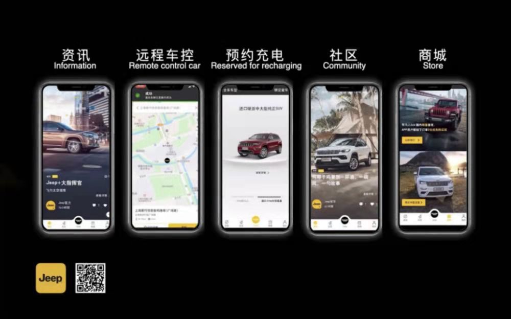 偶像魅力，勢(shì)不可擋！ 牧馬人4xe首批200臺(tái)先行版24小時(shí)一搶而空，Jeep火速加訂中